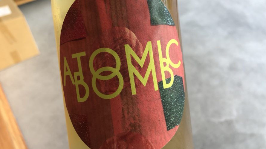 Atomic Bomb 2021/ UVA