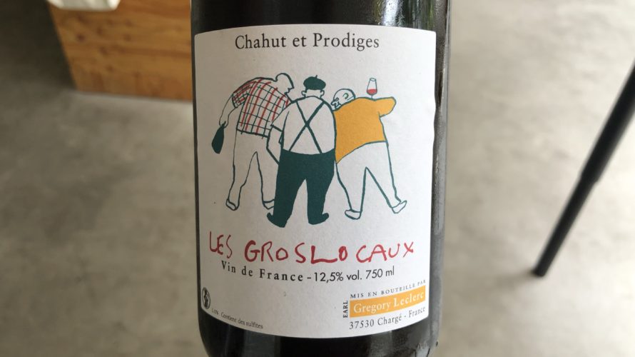 Les Gros Locaux 2019 / Les Chahut et Prodiges
