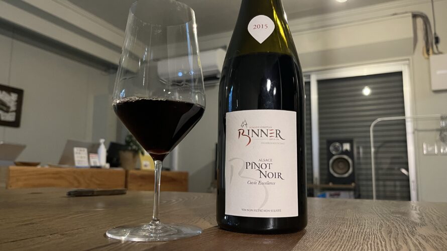 Pinot Noir Cuvee Excellence 2015 / Christian Binner